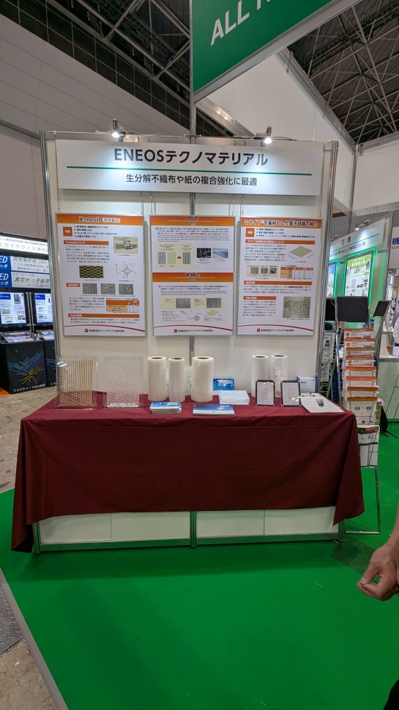 ENEOSテクノマテリアル(株)