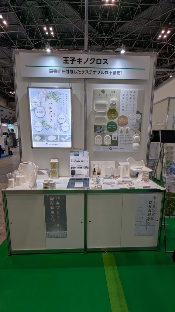 王子キノクロス(株)