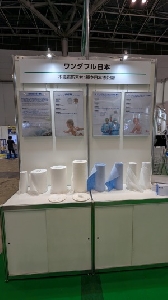 ワンダフル日本(株)