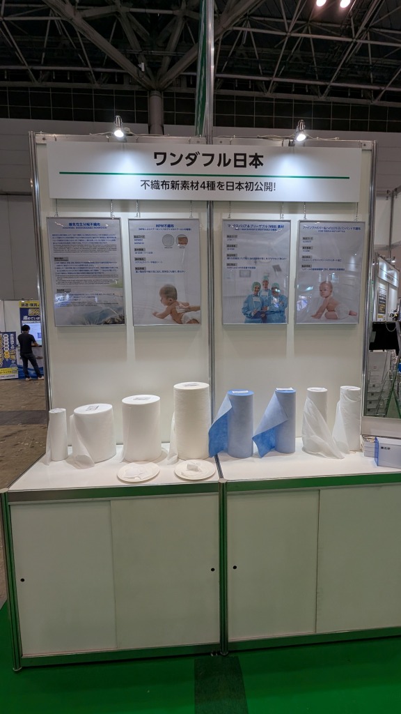 ワンダフル日本(株)