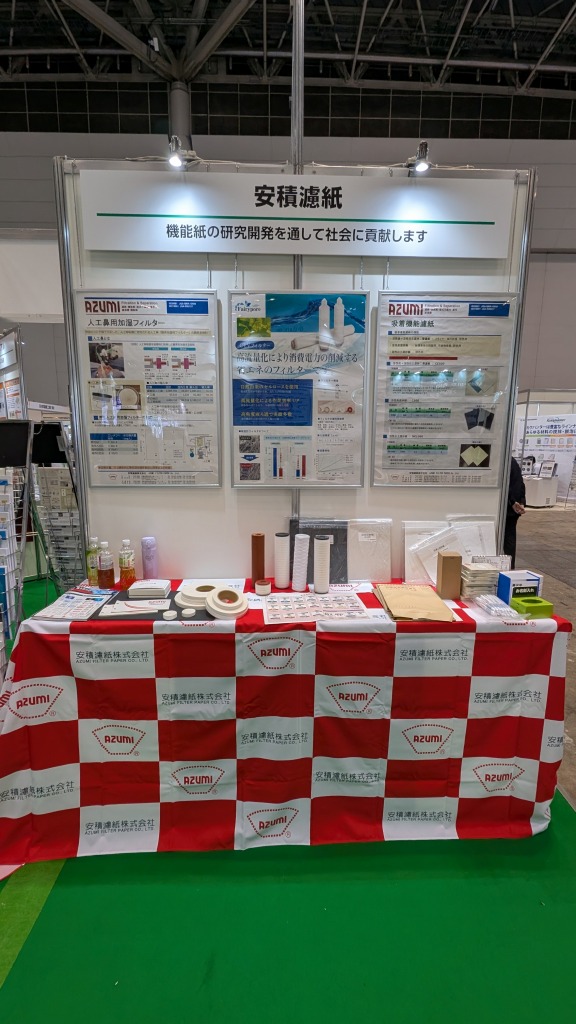 安積濾紙(株)