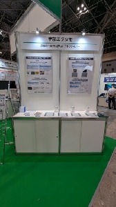 宇部エクシモ(株)