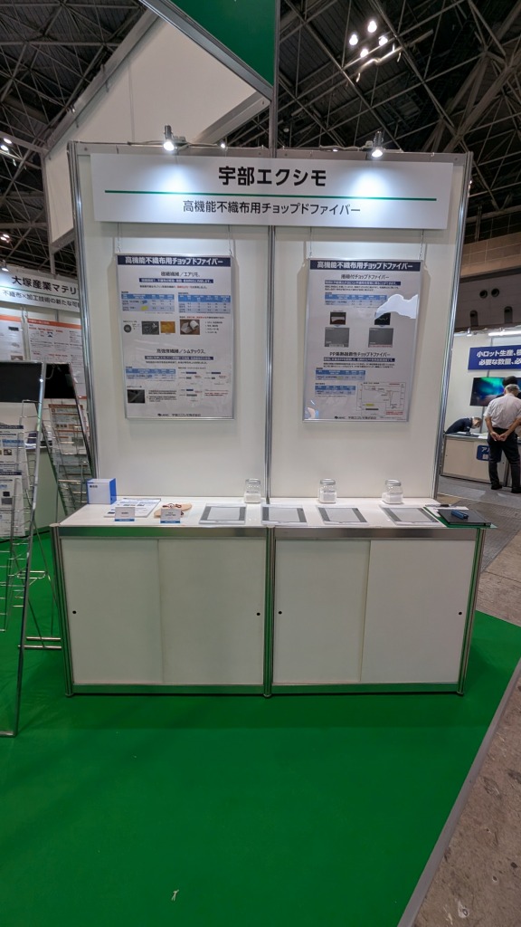 宇部エクシモ(株)